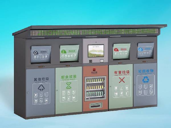 智能識別四分類垃圾箱